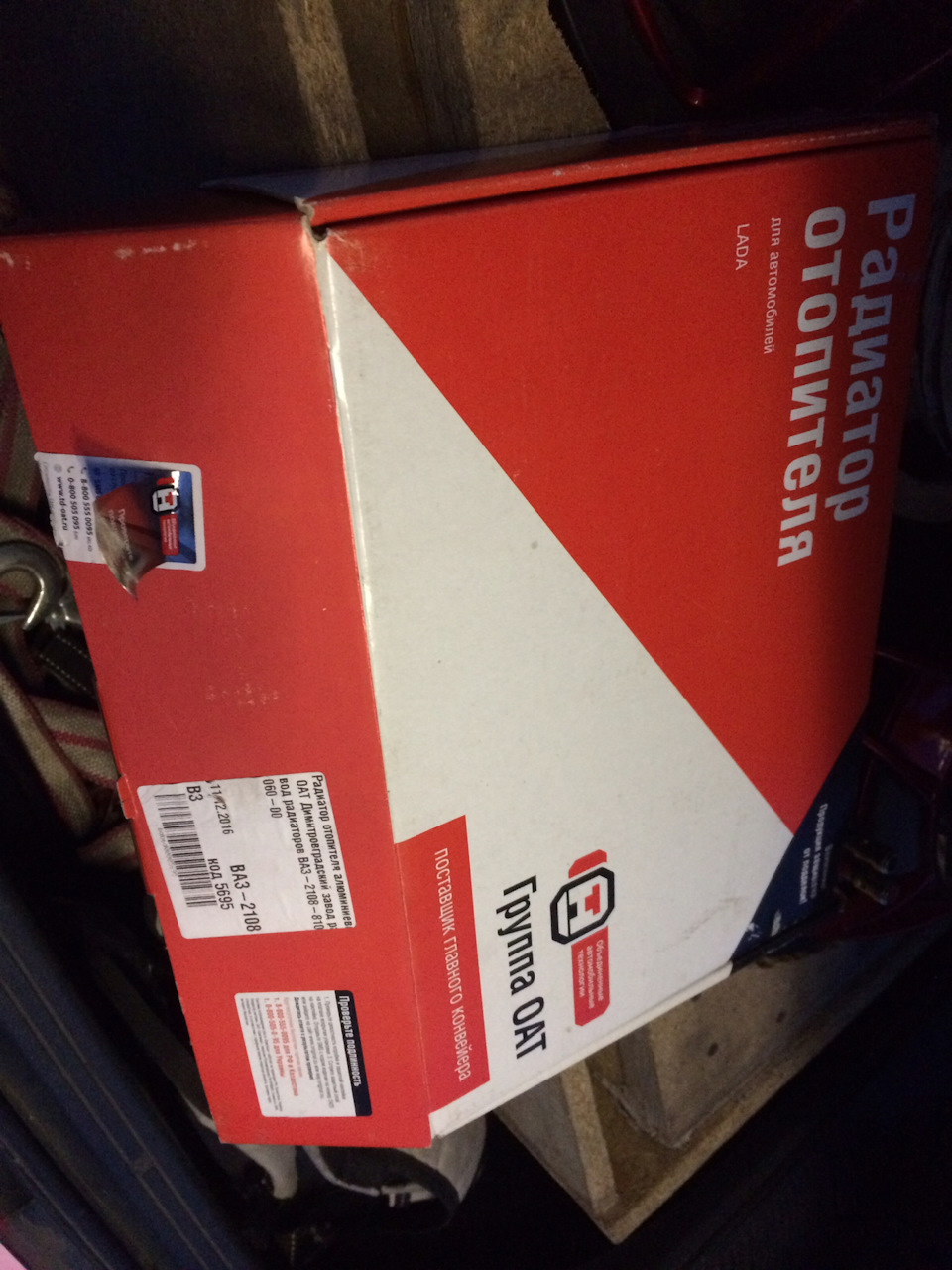 Замена радиатора печки Дааз — Lada 2114, 1,6 л, 2012 года | плановое ТО ...