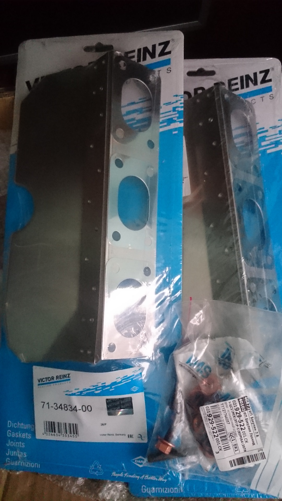 Reinz 70 00. Victor reinz 703483400. Reinz 70 00. 703677200 victor reinz. 70-37516-00 прокладка вакуумного насоса.