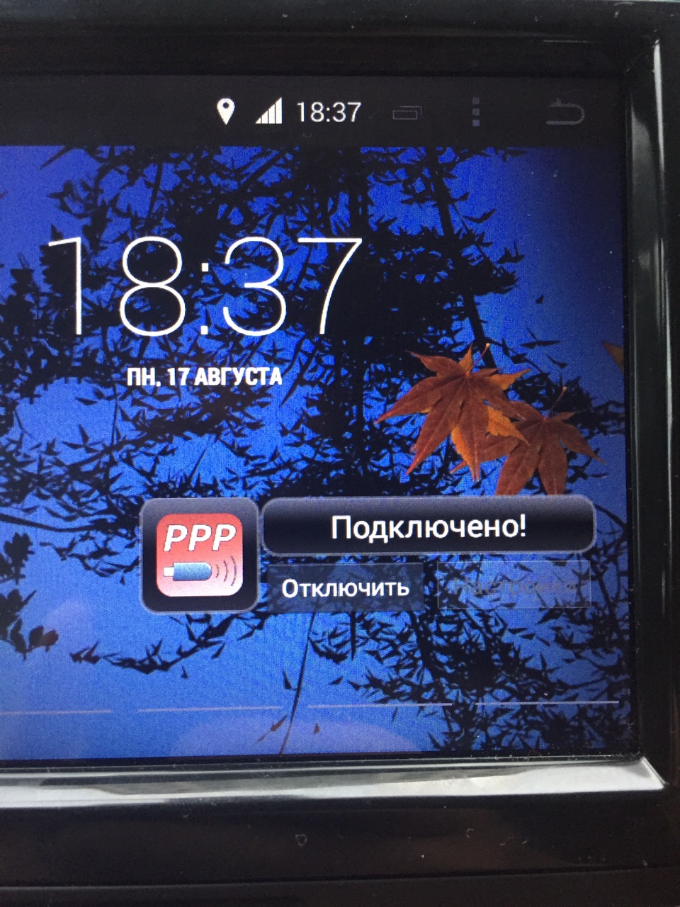 3G модем в Андройд — DRIVE2