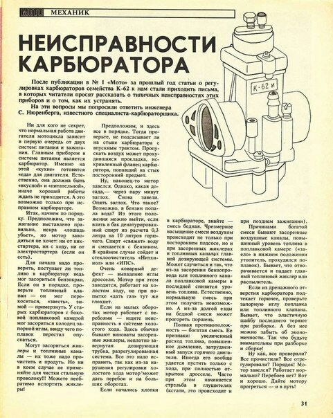 Список источников