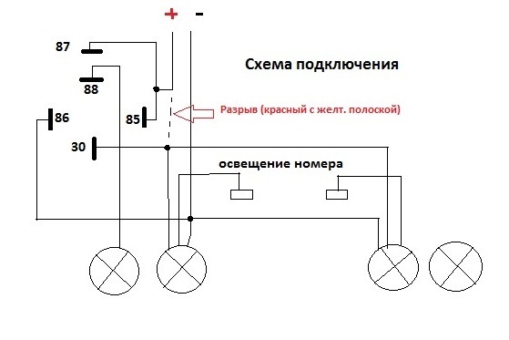 10. Двойной задний ход в Лада Гранта (схема) - Lada Гранта (2G) FL, 1,6 л, 2020
