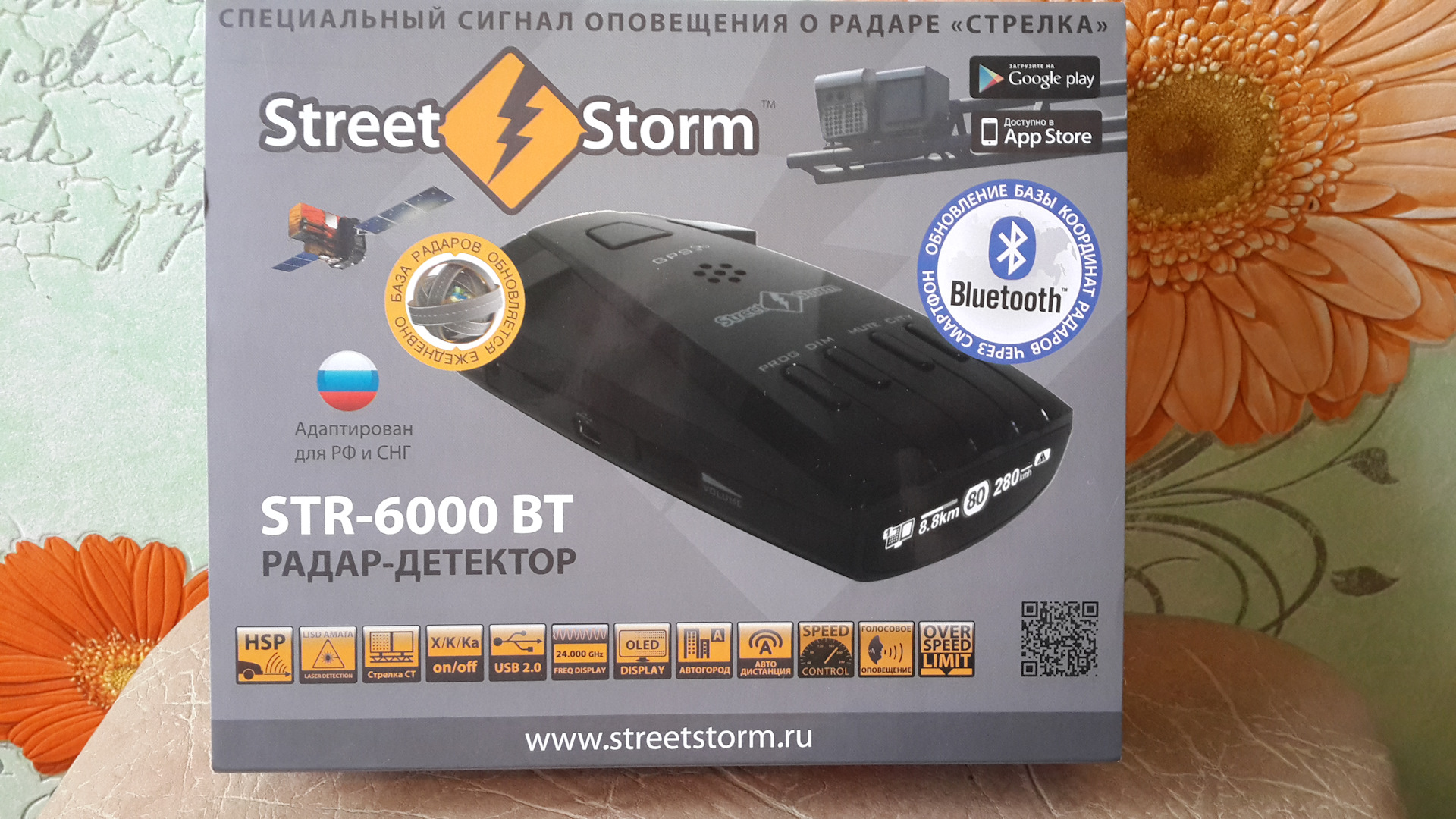 Радар street. Стрит Сторм 6000 антирадар. Морская установка Str-6000 как пользоваться.