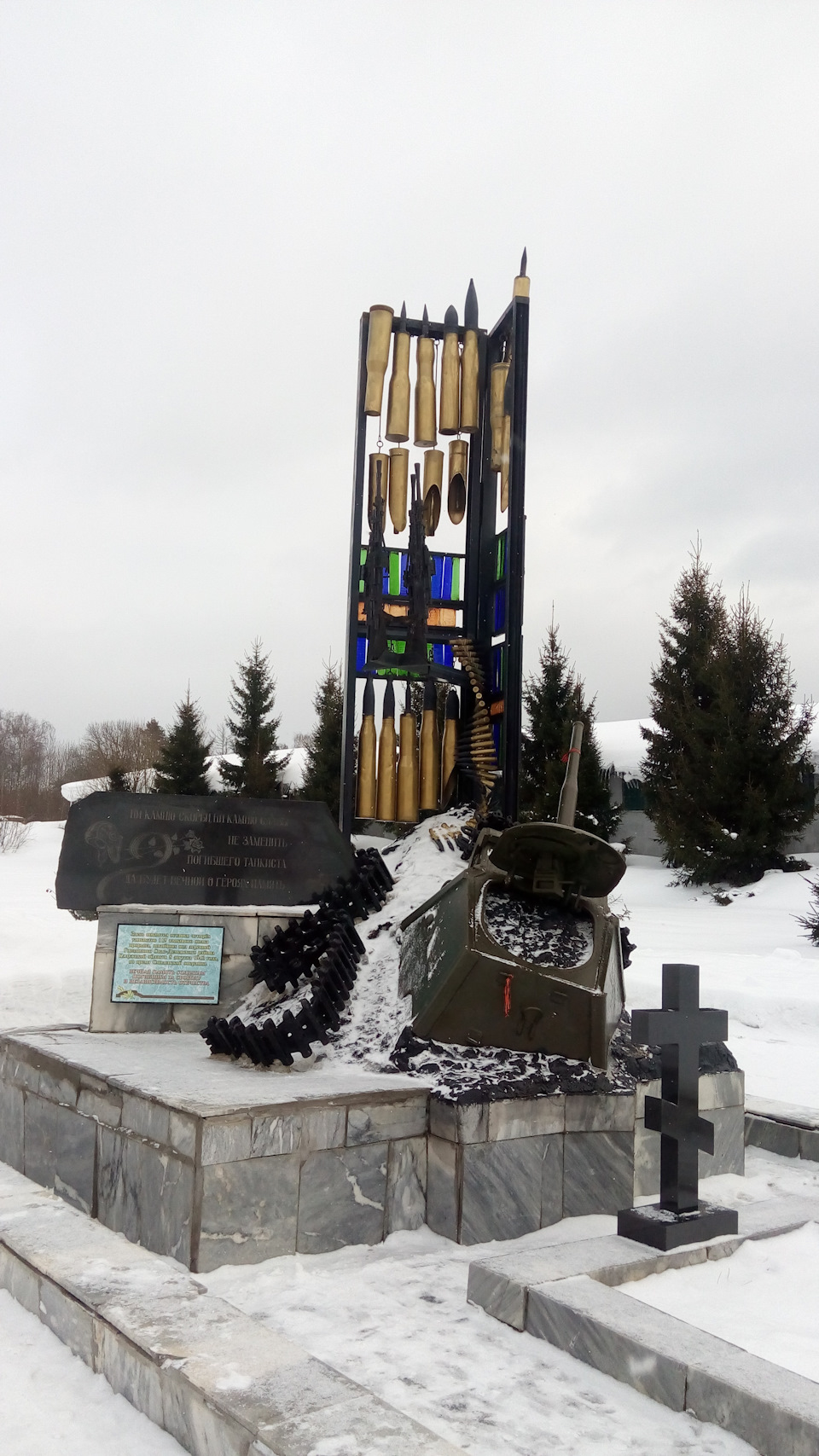 3a24ce1s 960 ΠΊΡΠ±ΠΈΠ½ΠΊΠ° ΠΌΡΠ·Π΅ΠΉ ΡΠ°Π½ΠΊΠΎΠ² ΡΠ΅Π»Π΅ΡΠΎΠ½