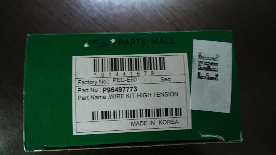 Сопротивление высоковольтных проводов — Chevrolet Cruze (1G), 1,6 л ...