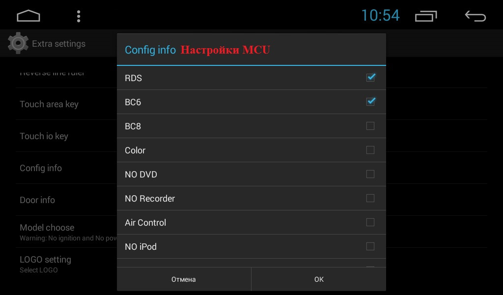 Change configuration settings