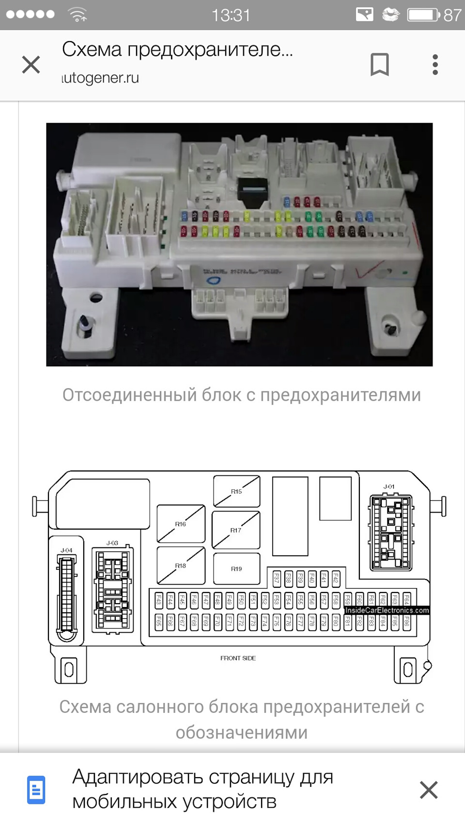 Не горят задние габариты мазда 323