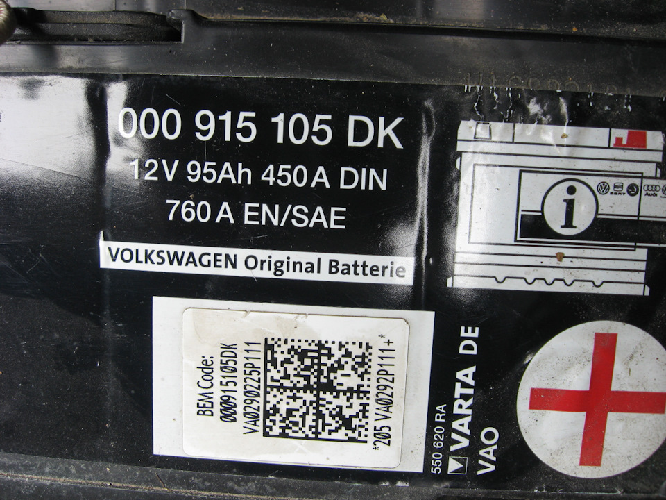 Фото в бортжурнале Volvo S80 (1G). Запчасти на фото: 000915105DK