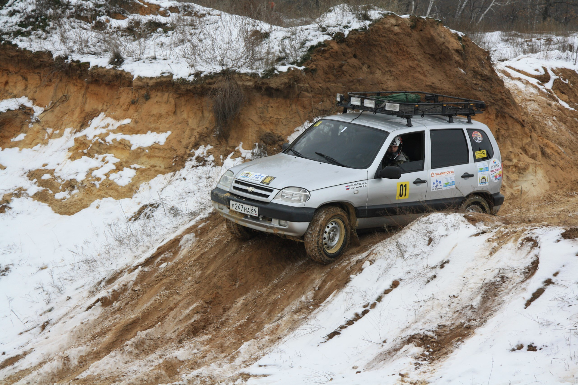 Группа нива. Нива кэмел трофи. Niva Camel Trophy. Красная Нива с группы Сибирь трофи. Группа контактов на ниву.