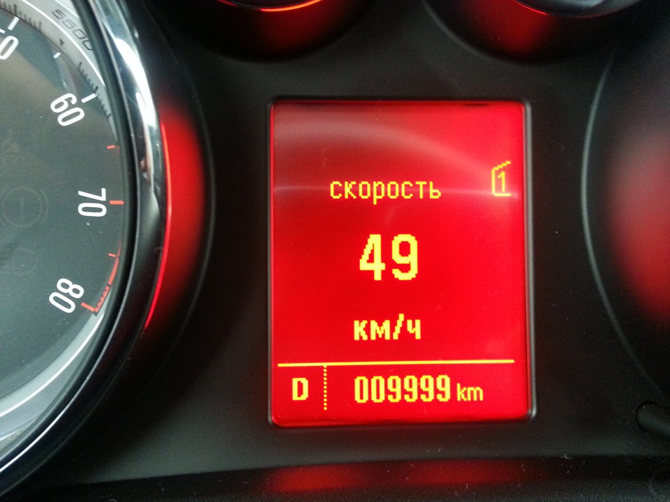 Небольшой юбилей! — Opel Astra J, 1,4 л, 2013 года | фотография | DRIVE2