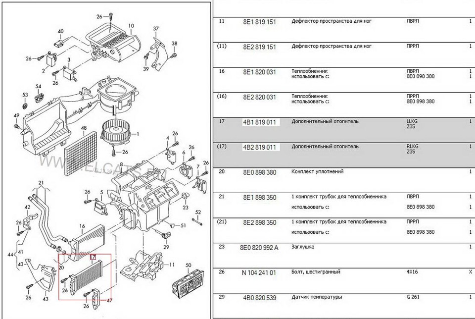 8e0 399 151 ap. Boeing e-8c. V 8 e. '#-% $%,'8%'e 8$. картинка e8.