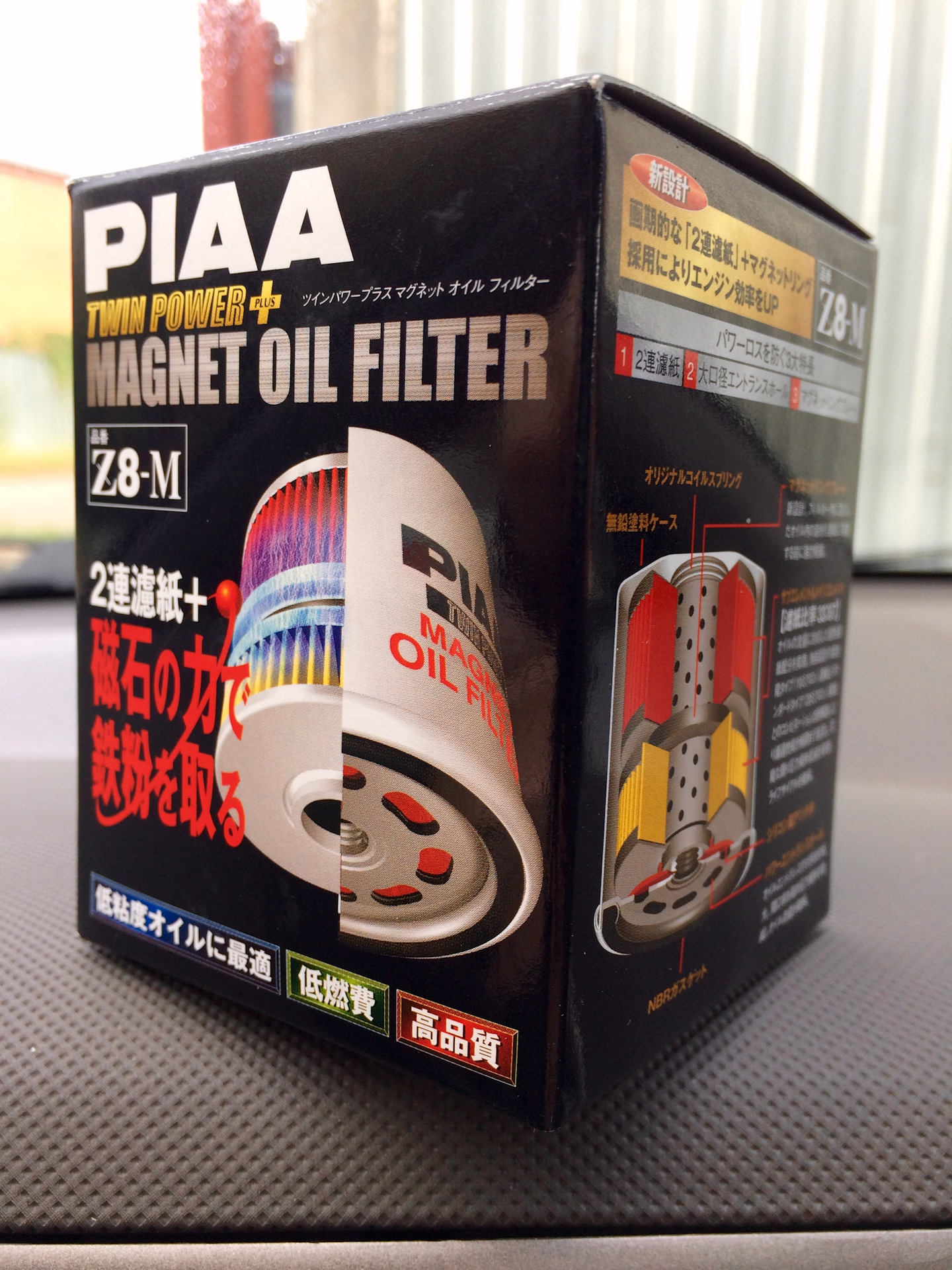 Небольшое ТО после покупки. — Acura RSX, 2,4 л, 2004 года | плановое ТО ...