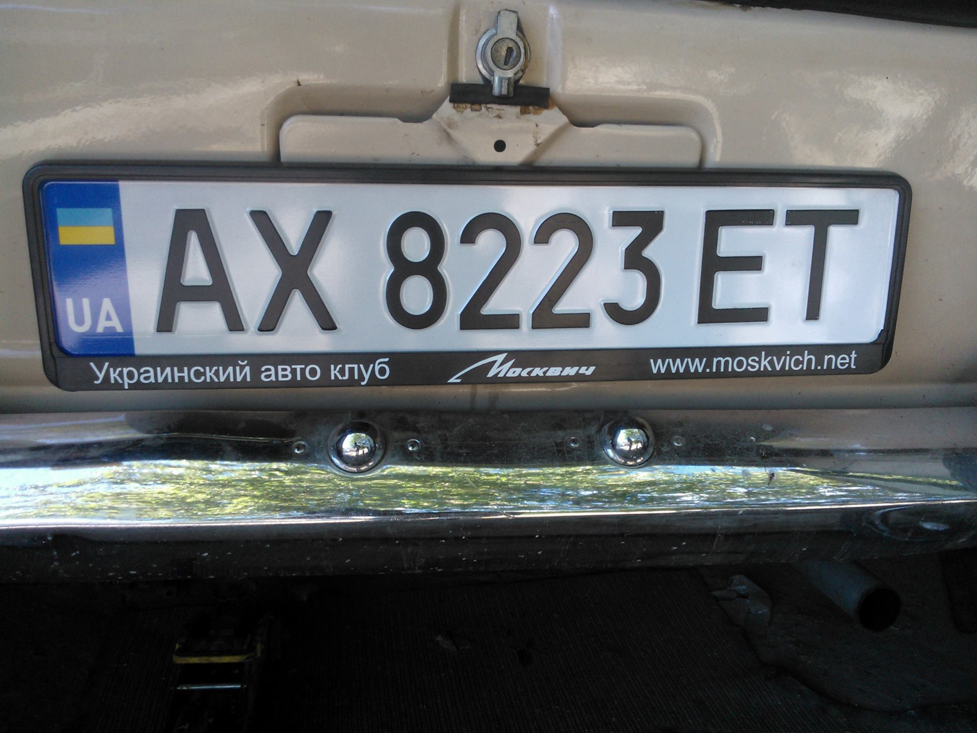 Автомобильные коды украины. Номера Украины автомобильные. Украинские автомобильные номера. Укр номера авто. Старые украинские номера автомобилей.