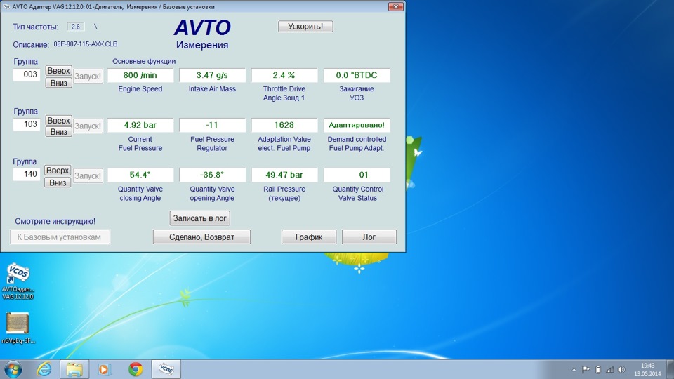 Было — Audi A4 (B7)