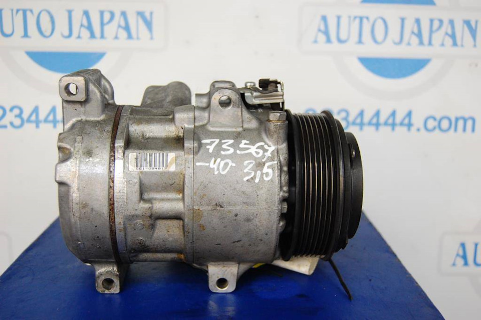 8832033200 Компрессор кондиционера TOYOTA LEXUS | Запчасти на DRIVE2