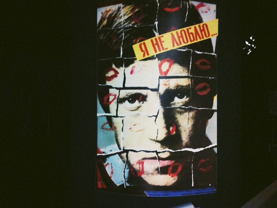 музей Высоцкого в ЕКБ — DRIVE2