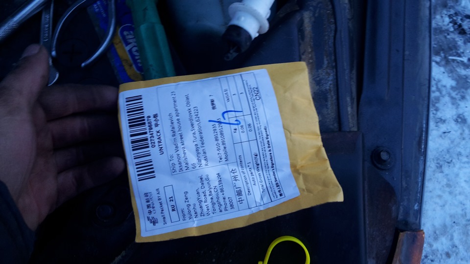 Замена габаритов на более яркие. #Ваз 21124 — Lada 21124, 1,8 л, 2008 ...