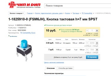 Нештатный круиз-контроль на служебном Форд Фокус 2 — DRIVE2