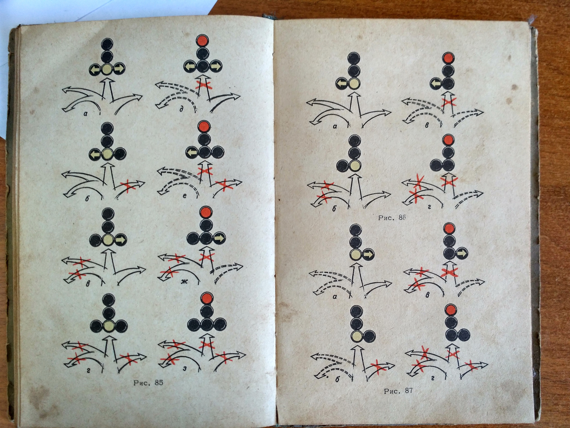 старинный правило. старинный правило. интересные слова. бабка для отбивки косы старинная. старинный правило.