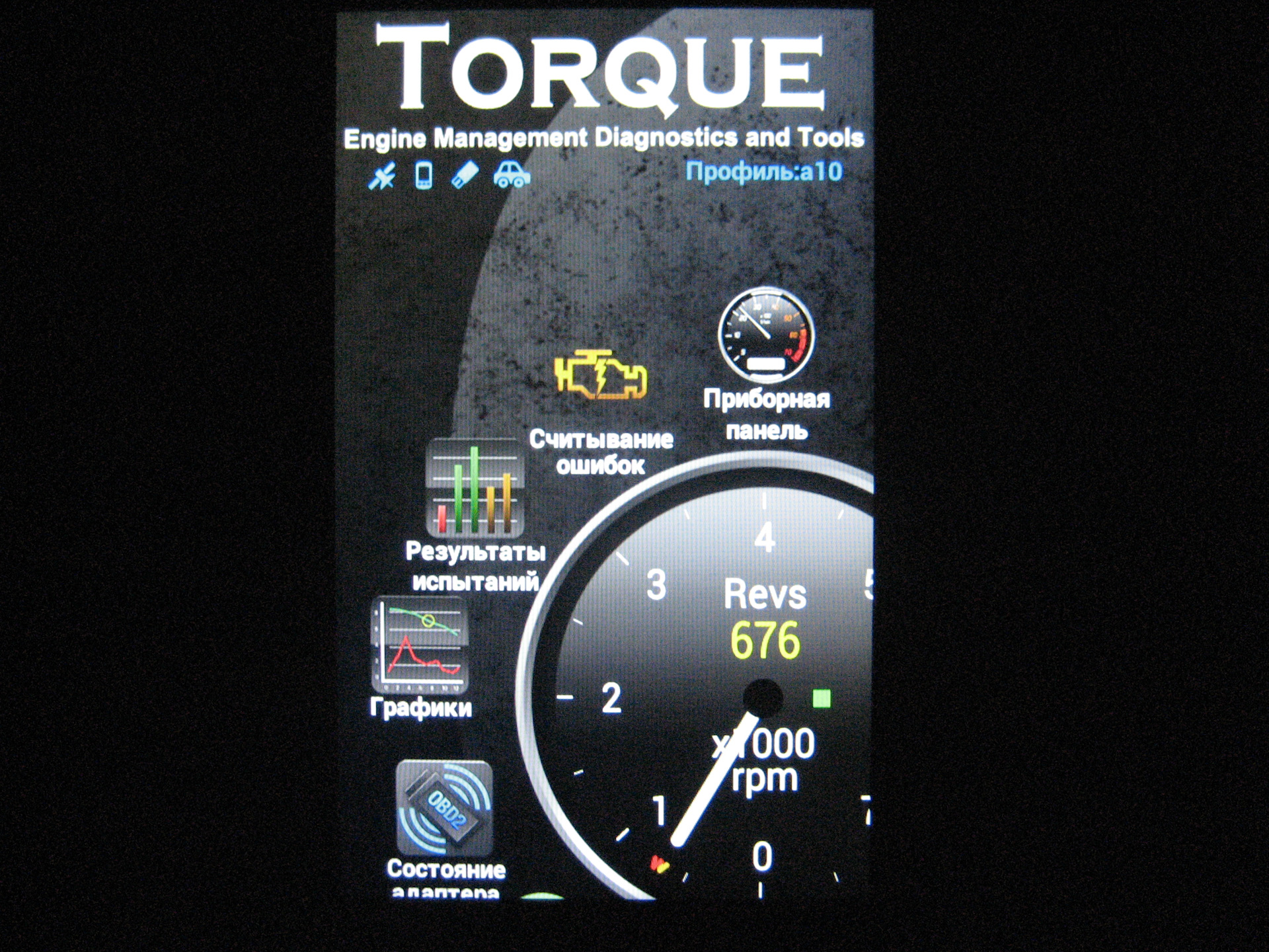 Obd2 torque на русском