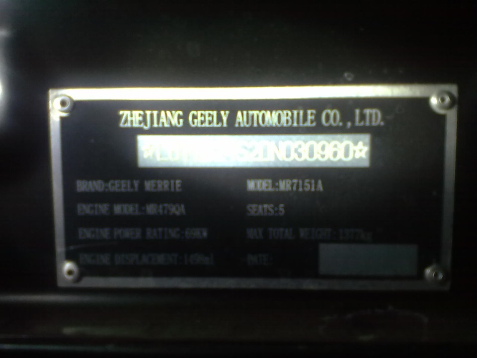 Первые впечатления — Geely CK, 1,5 л, 2013 года | обкатка | DRIVE2