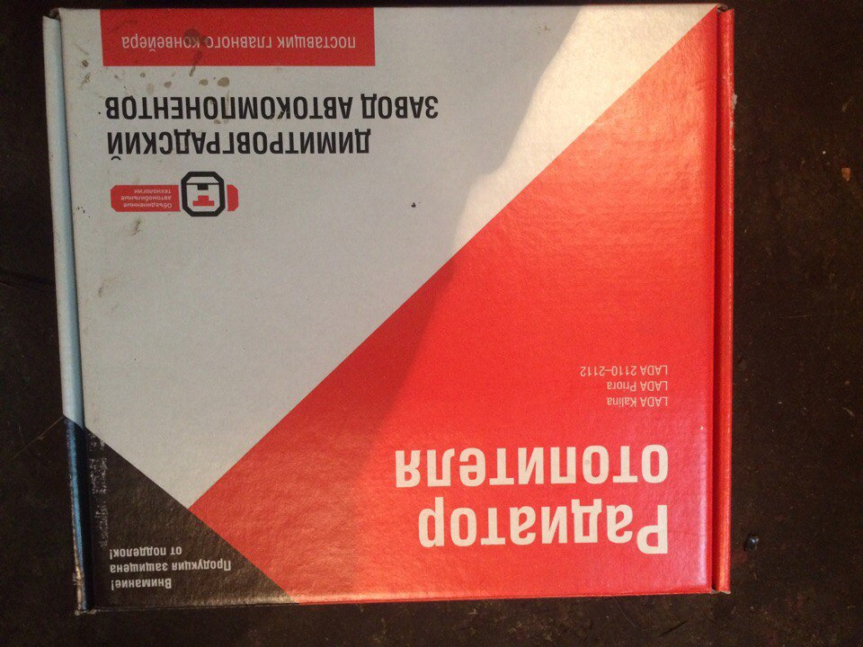 Замена радиатора печки) — Lada 21124, 1,6 л, 2008 года | поломка | DRIVE2
