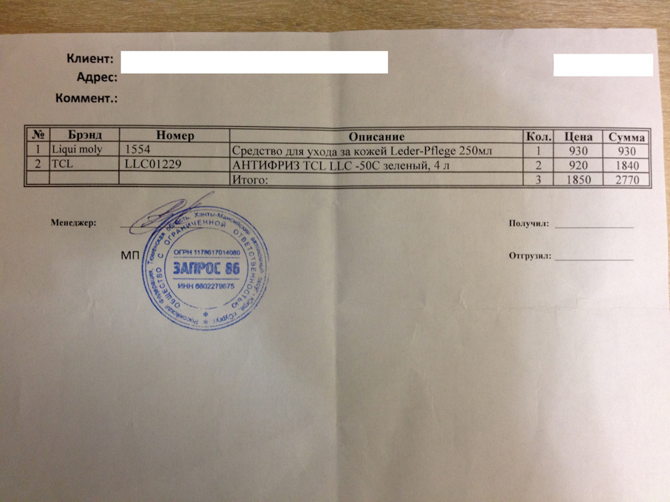 Фото в бортжурнале Subaru Outback (BP). Запчасти на фото: LLC01229