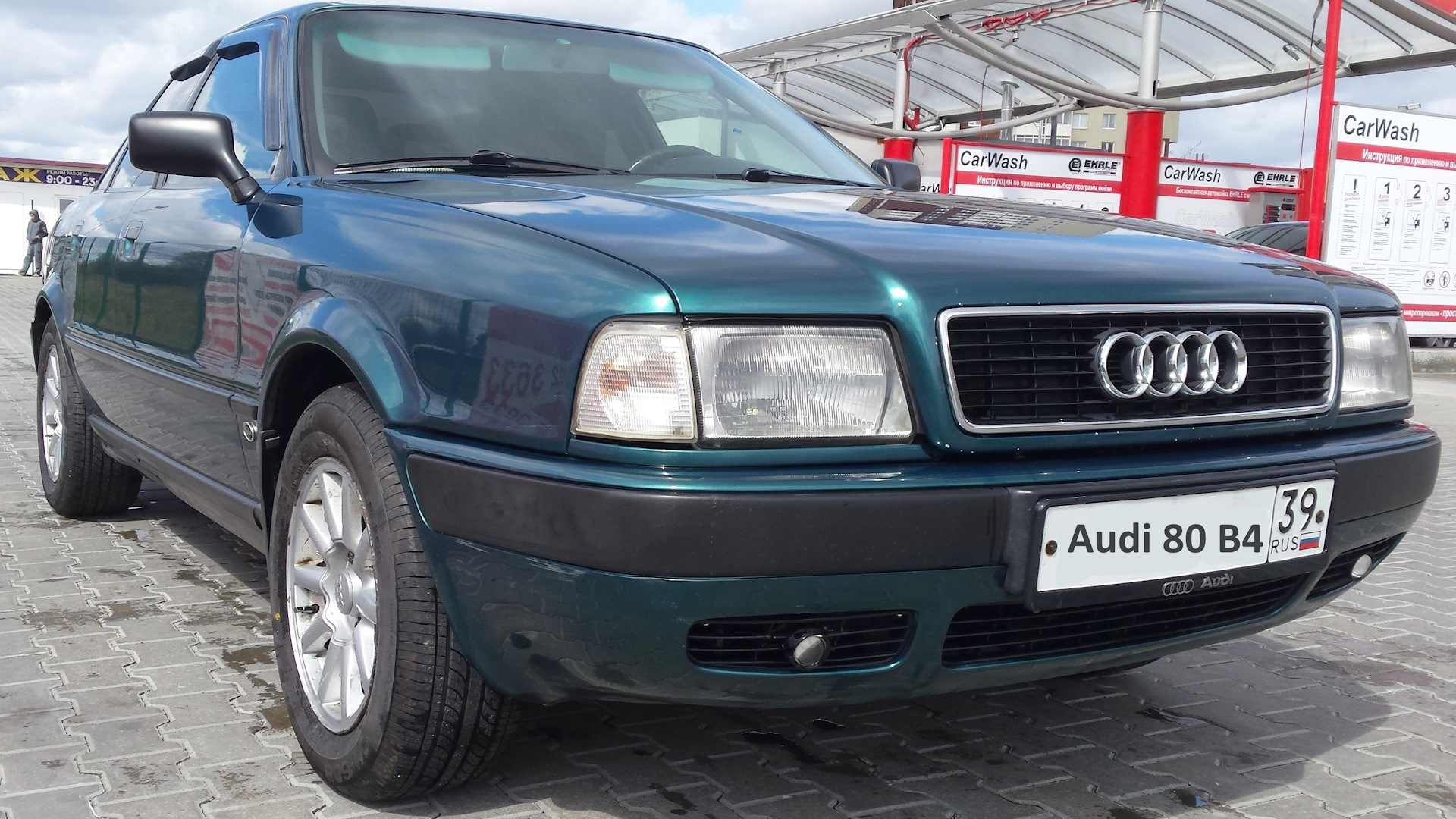 Куплю ауди 80 б у. Audi 80 r15. "Audi" "80" "1978" GV. "Audi" "80" "1992" DG.