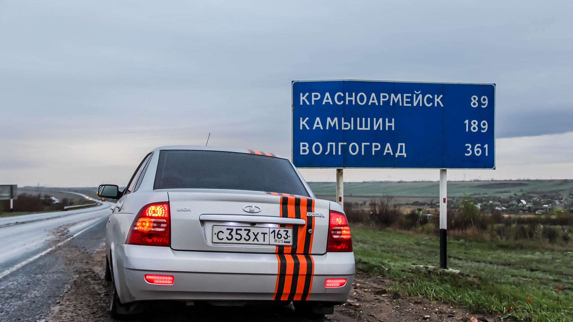 Волгоградский регион. Плакаты с приорой Волгоград.