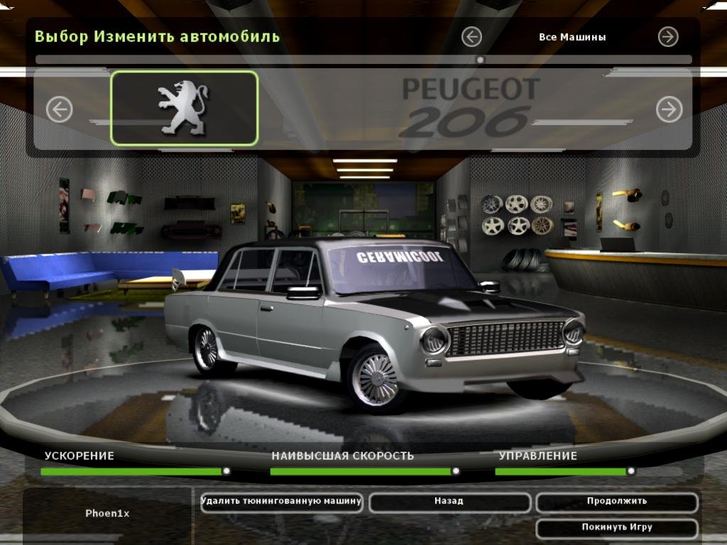 Need For Speed Underground 2:) — Lada 2101, 1,5 л, 1976 года | прикол |  DRIVE2