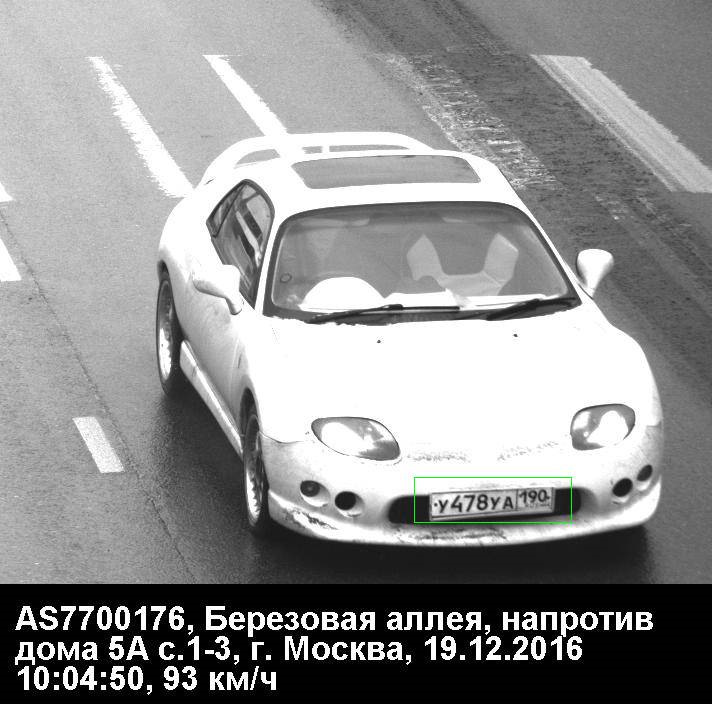 Фото в бортжурнале Mitsubishi FTO