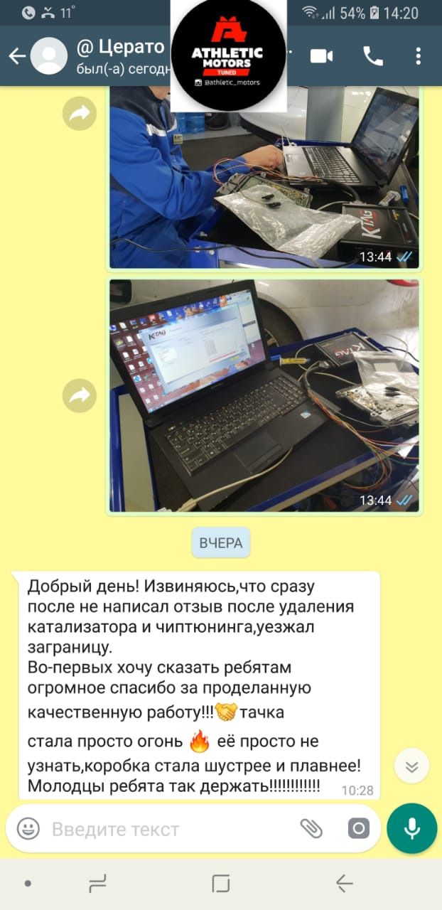 Sim2k 250 подключение на столе