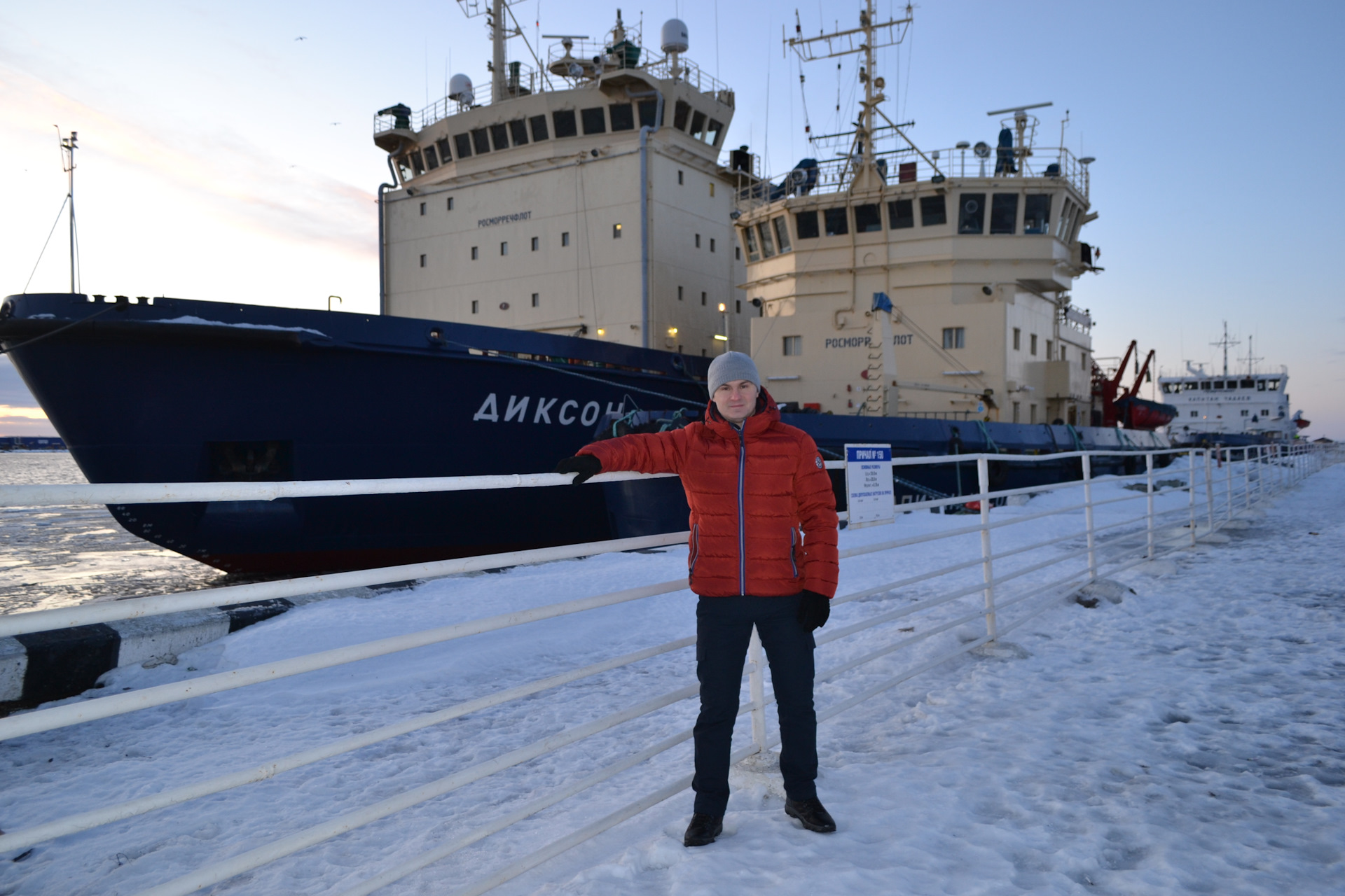 Зарплата на ледоколе. Ледокол Диксон Архангельск. Капитан Косолапов ледокол. Ледокол Капитан Диксон Архангельск. Капитан ледокола Мудьюг.