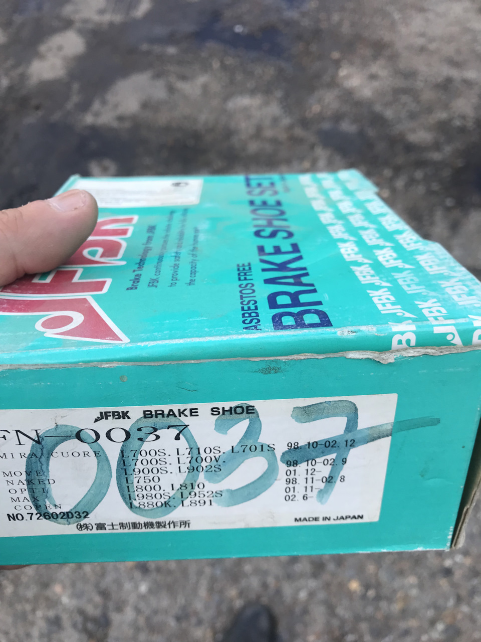 Замена колодок через 5 лет — DRIVE2