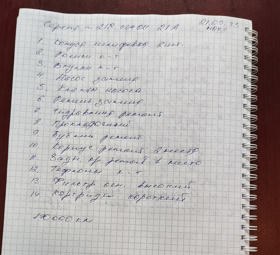 Фото в бортжурнале Nissan Serena Mk III (C25)