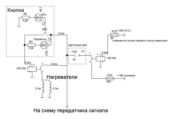 Уаз патриот подогрев руля схема