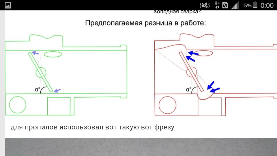 Дроссельная заслонка чертеж