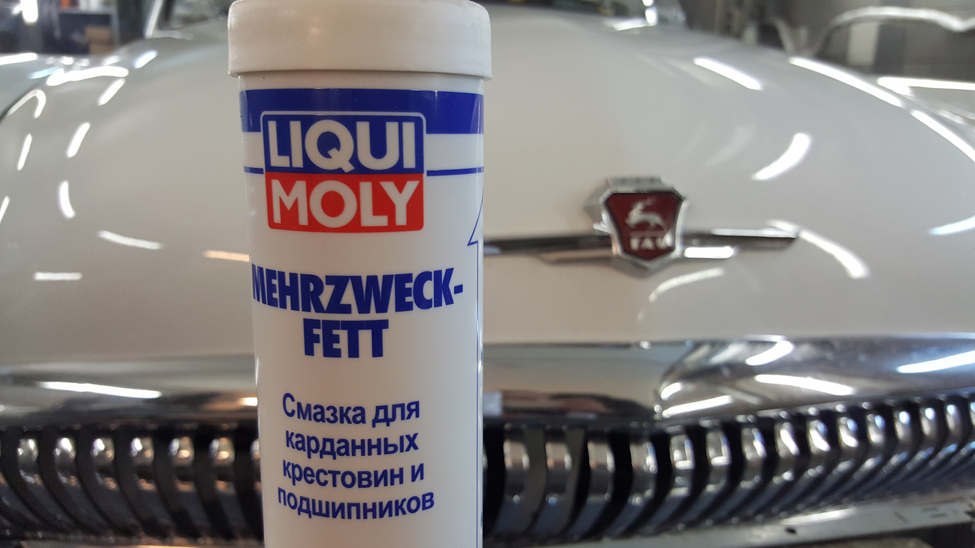 Смазка moly. 7562 Liqui Moly. Смазка Liqui Moly 3243. Liqui Moly 8645. 7388 Liqui Moly.