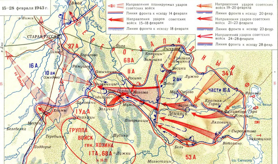 Рамушевский коридор 1942