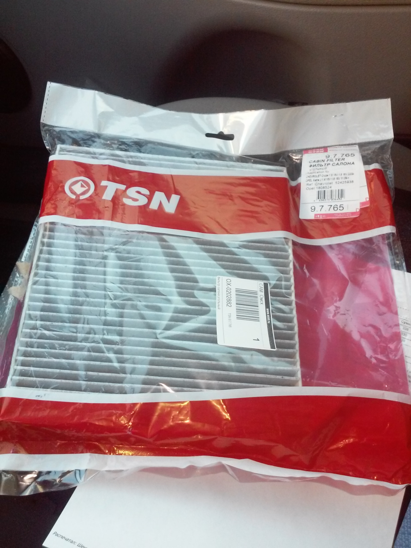 Ravon r2 фильтр. Фильтр масляный daewoo gentra 1. Воздушный фильтр равон р2 amd. Фильтр воздушный filtron rav4 40. Масляный фильтр шевроле авео 1.