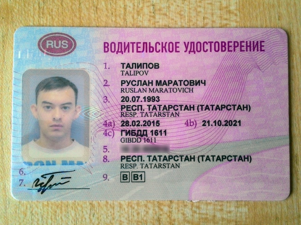 Какая фотография нужна для международного водительского удостоверения