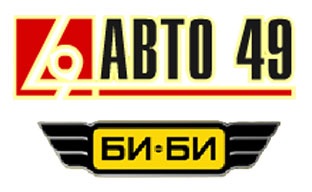 Авто 49. Авто49 логотип. Авто 49 лого. Авто 49 Электросталь. Автозапчасти авто 49 рядом со мной.