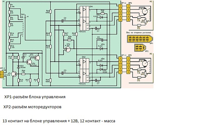 Корректор фар ваз 2110 ремонт своими руками схема