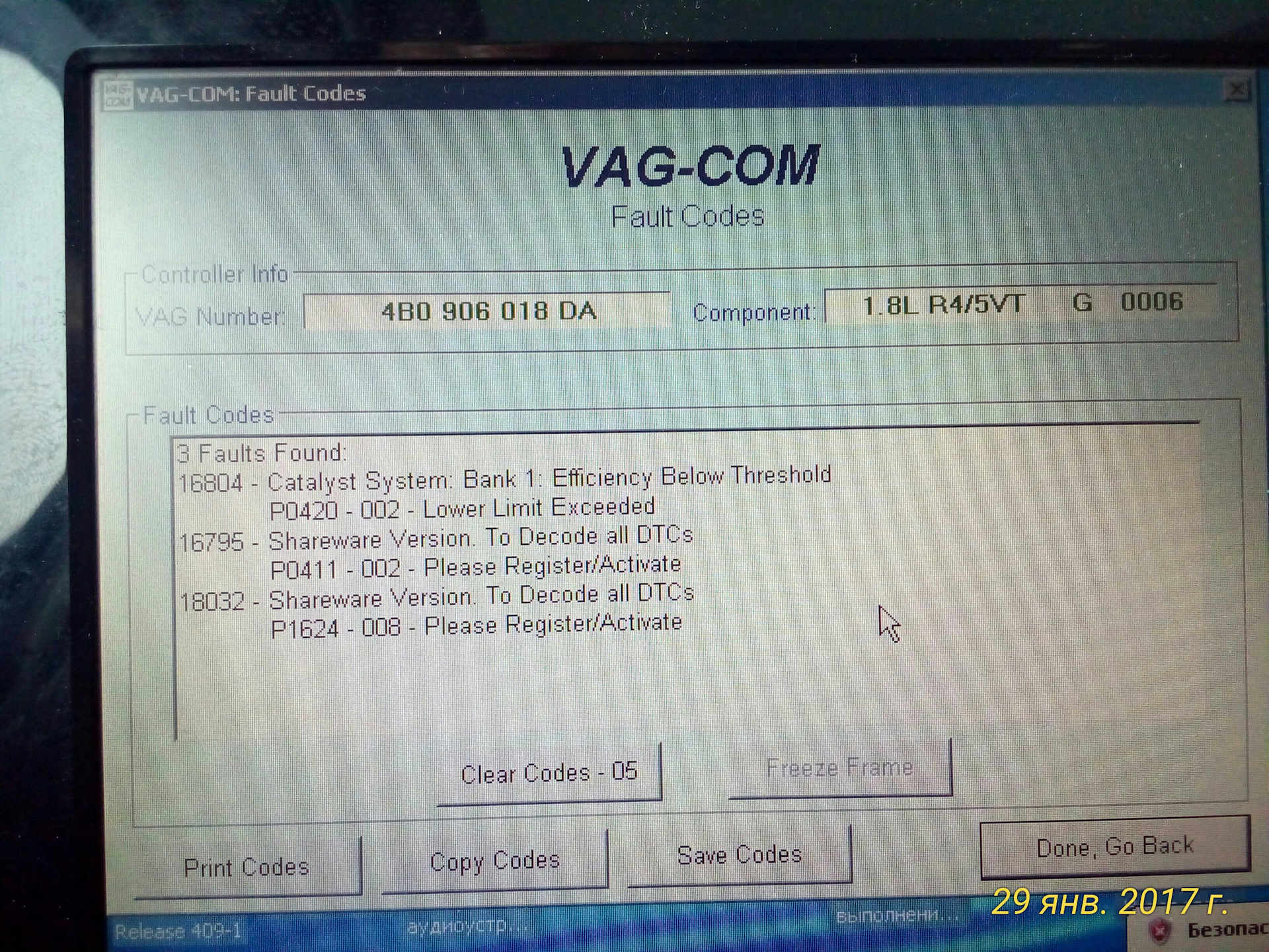 Vag fault code