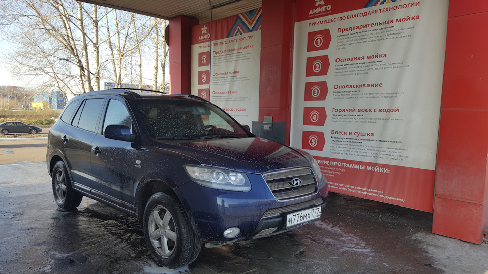 Hyundai Santa Fe