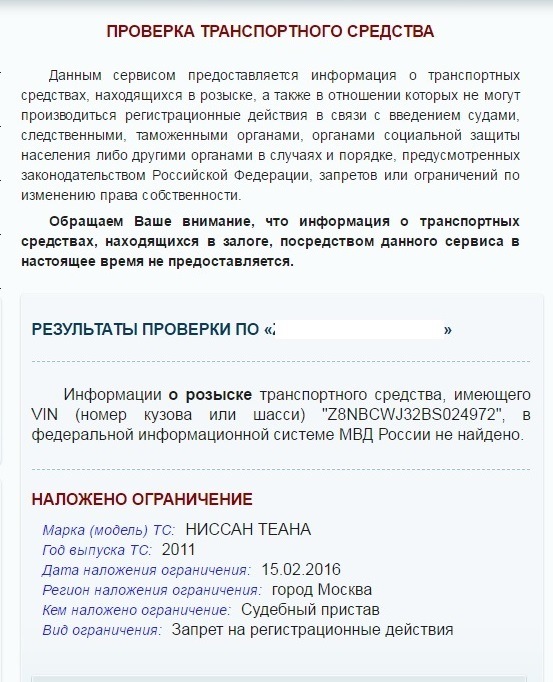 Альтернативные юридические процедуры