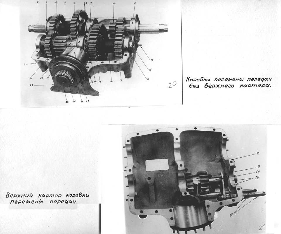 Коробка передач танка чертеж