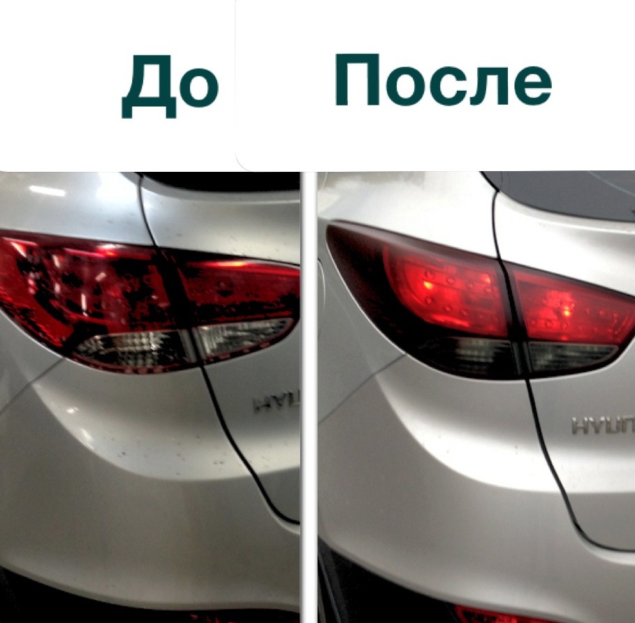 Тонировка задних фар — Hyundai ix35, 2 л, 2010 года | тюнинг | DRIVE2