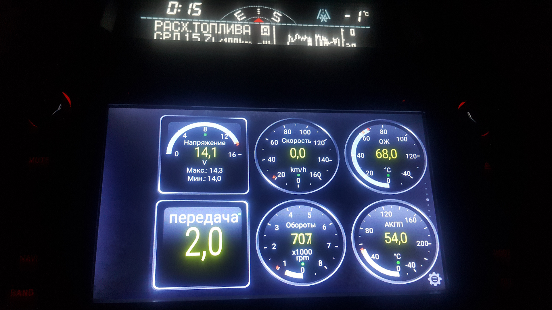 Pid для torque. Mitsubishi Pajero Sport 2 Torque. Pajero Sport 2 индикатор температуры АКПП. Pid для торк. Температура масла в АКПП Torque Pro.