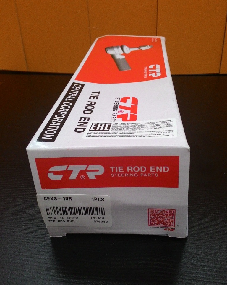 Наконечник рулевой тяги на Ssang Yong Kyron 2008 года — DRIVE2