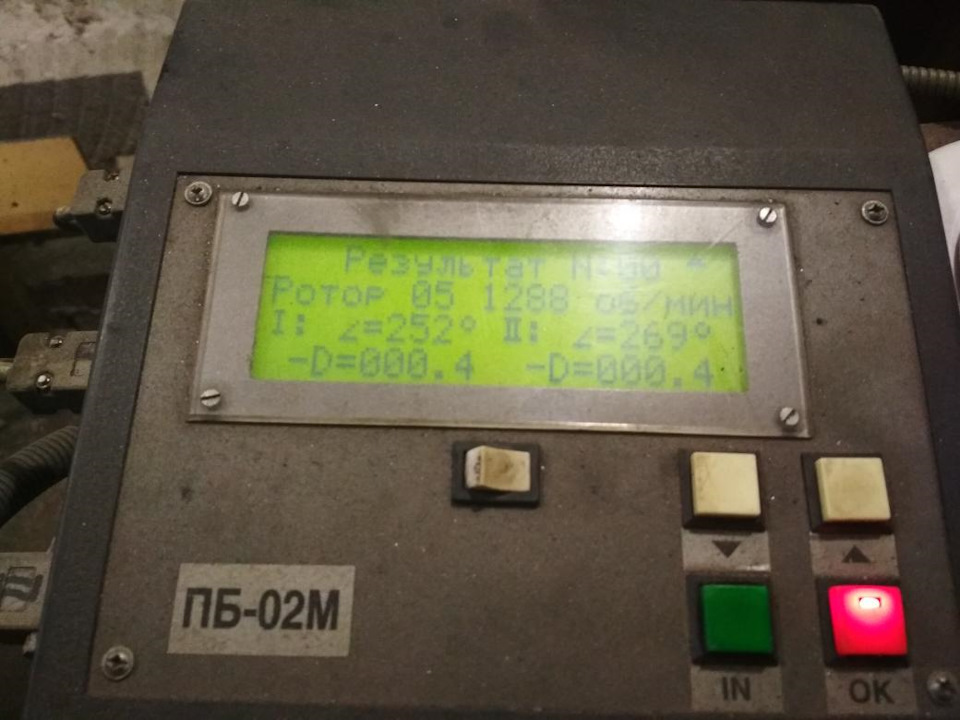 Собираю новый низ (блок) по-тихоньку. Балансировка коленвала. — Lada ...